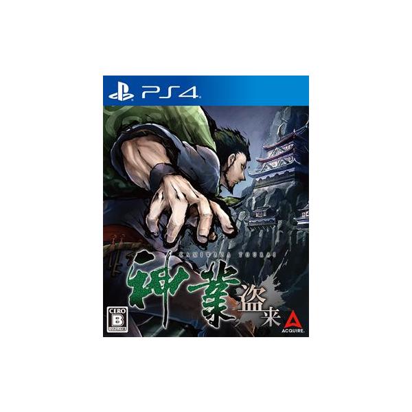 他サイト： 神業 盗来 -KAMIWAZA TOURAI- PS4　PLJM-17078の商品画像