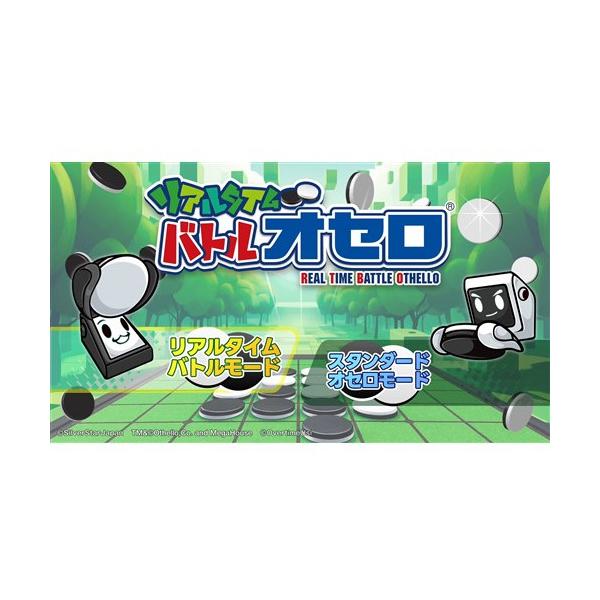 他サイト： リアルタイムバトルオセロ 【Switch】 HAC-P-BGQUAの商品画像