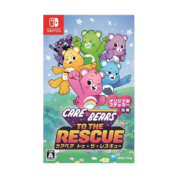 他サイト： ケアベア　トゥ・ザ・レスキュー！ 【Switch】 HAC-P-BLBHAの商品画像