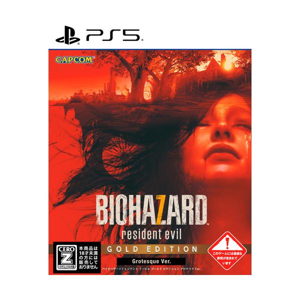 バイオハザード7 レジデント イービル Amazon.co.jp: バイオハザード7 レジデント イービル - PS4 : ゲーム