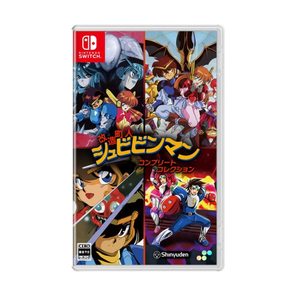 改造町人シュビビンマン コンプリート コレクション 【Switch