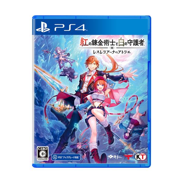 紅の錬金術士と白の守護者 〜レスレリアーナのアトリエ〜 【PS4