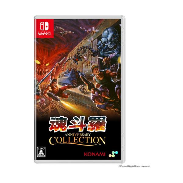 魂斗羅アニバーサリーコレクション 通常版 【Switch】 KARICONSW