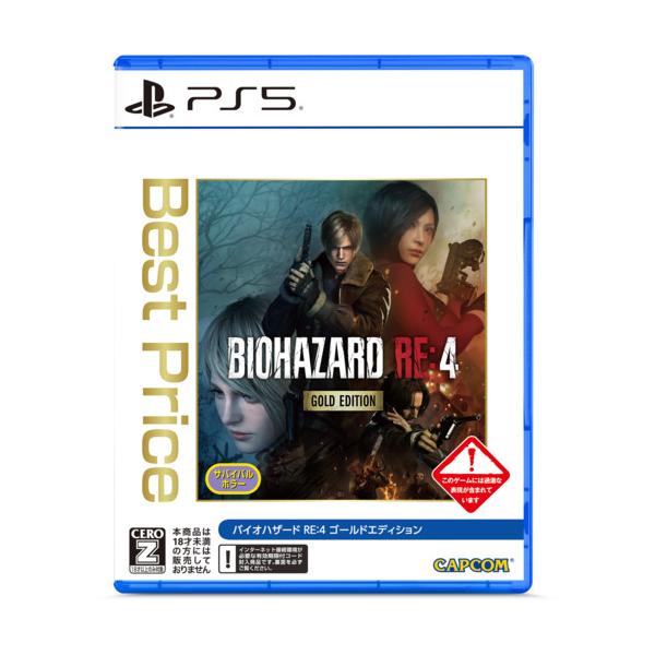 バイオハザード RE:4 GOLD EDITION Best Price 【PS5】 ELJM-30815 80
