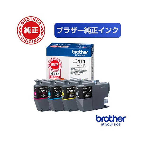 ブラザー LC411-4PK ブラザー純正 インクカートリッジ 4色パック