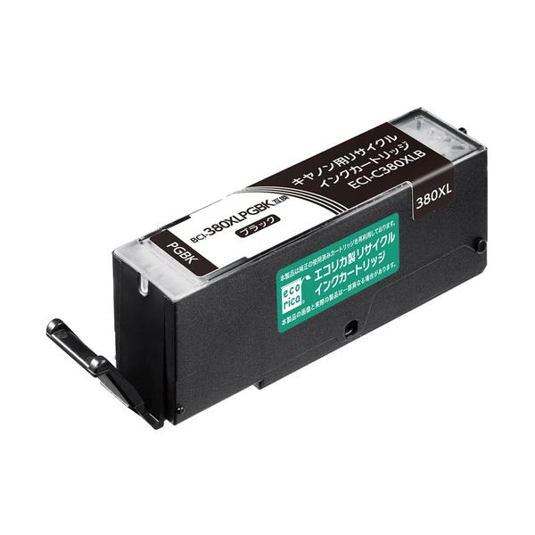 【推奨品】エレコム ECI-C380XLB エコリカインク CANON BCI-380XLPGBK リサイクル 大容量 顔料ブラック