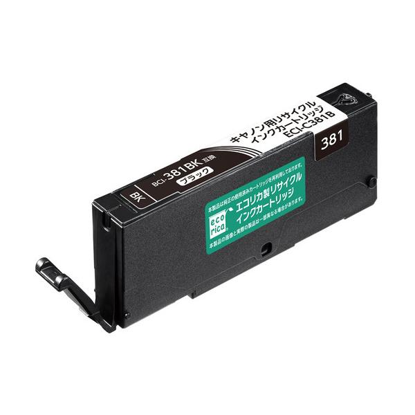 【推奨品】エコリカ ECI-C381B エコリカインク CANON BCI-381BK リサイクル 標準容量 染料ブラック ECIC381B