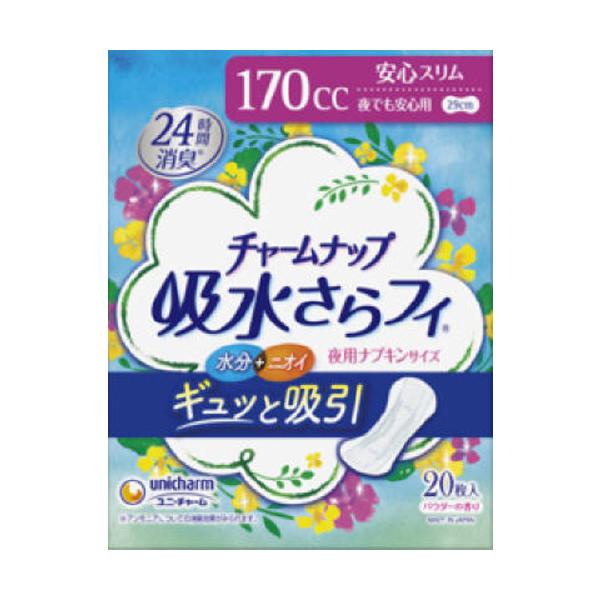 他サイト： ユニ・チャーム チャームナップ 夜でも安心用 20枚の商品画像
