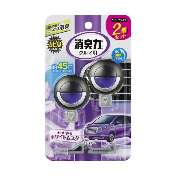 エステー　クルマの消臭力クリップ　クルマの消臭力　3.2ml×2　ホワイトムスク 861