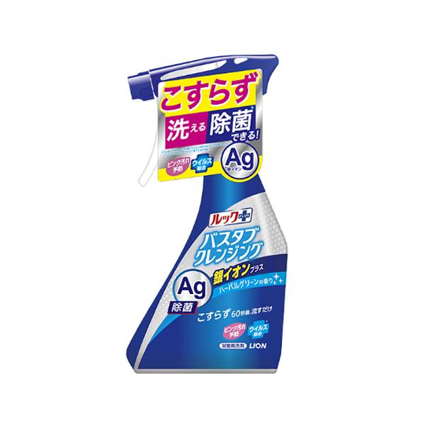 ライオン　ルックプラス　バスタブクレンジング　銀イオンプラス　本体　500ml 861