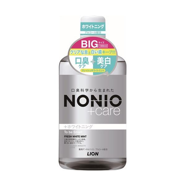 CI NONIOzCgjODX 1000ML