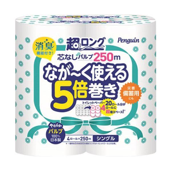 他サイト： 丸富製紙 ペンギン 芯なし超ロングパルプ 250M 4ロール シングルの商品画像