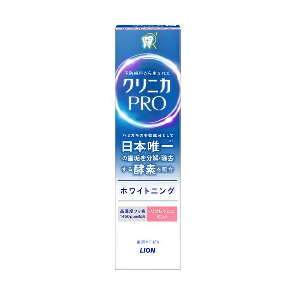 クリニカ PRO ホワイトニングの商品画像