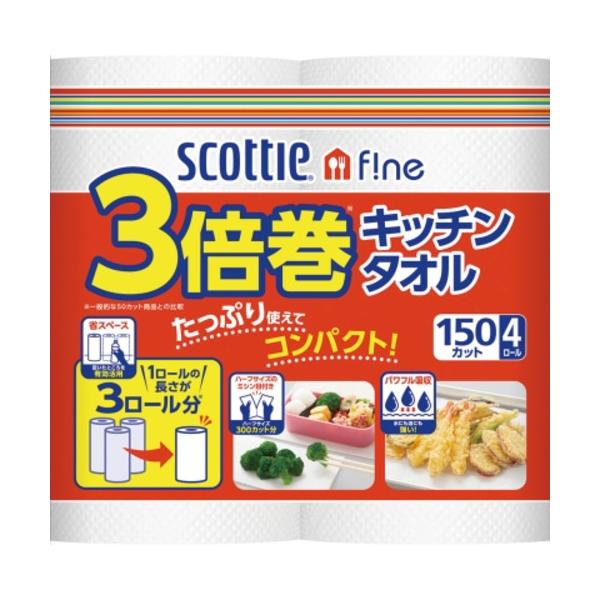 日本製紙クレシア　スコッティファイン　３倍長持ち　キッチンタオル　４ロール　4ロール 861