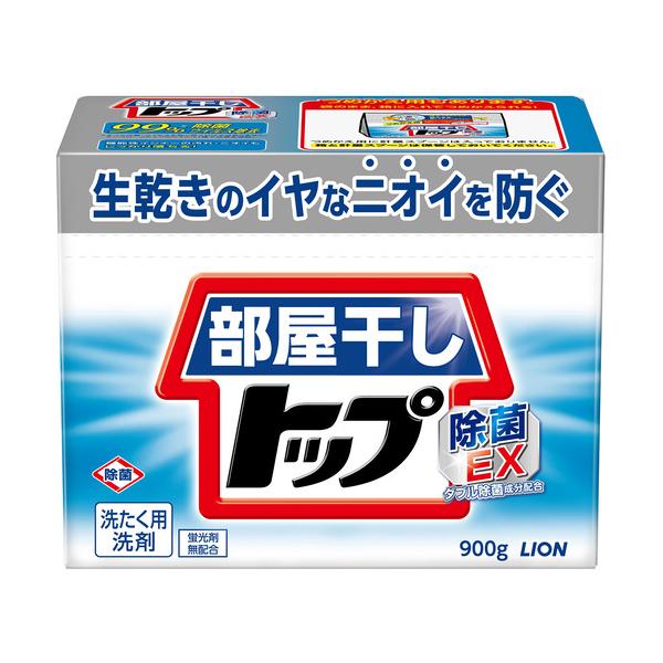 部屋干しでも生乾き臭を徹底的に防ぐ