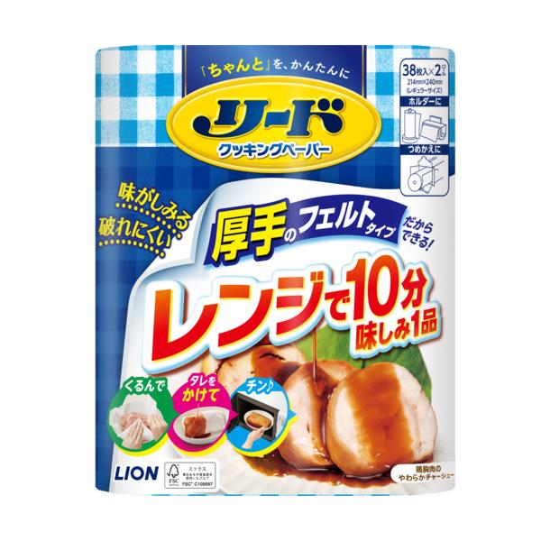 ライオン　リードクッキングペーパー　ダブル　76枚 861