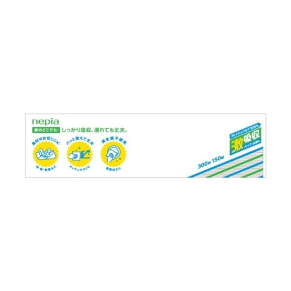 王子ネピア　ネピア　激吸収ペーパーふきん　ソフトパック　150W 861
