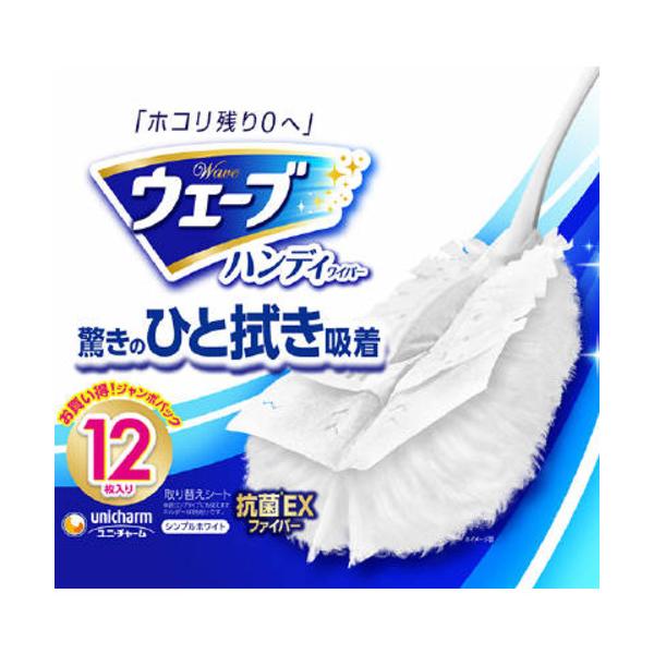ユニ・チャーム　ウェーブ　共通取り替え　白　12枚 861