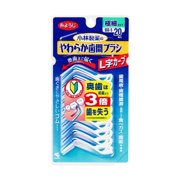 小林製薬　やわらか歯間ブラシＬ字カーブ　２０本入 861
