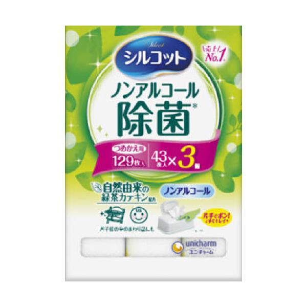 ユニ・チャーム　シルコット　ノンアルコール除菌ウェットティシュ　詰替　43枚X3個パック 861
