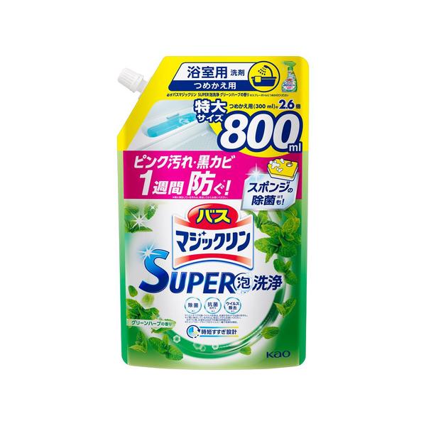 花王　バスマジックリン　ＳＵＰＥＲ泡洗浄　グリーンハーブの香り　つめかえ用　８００ｍｌ 861