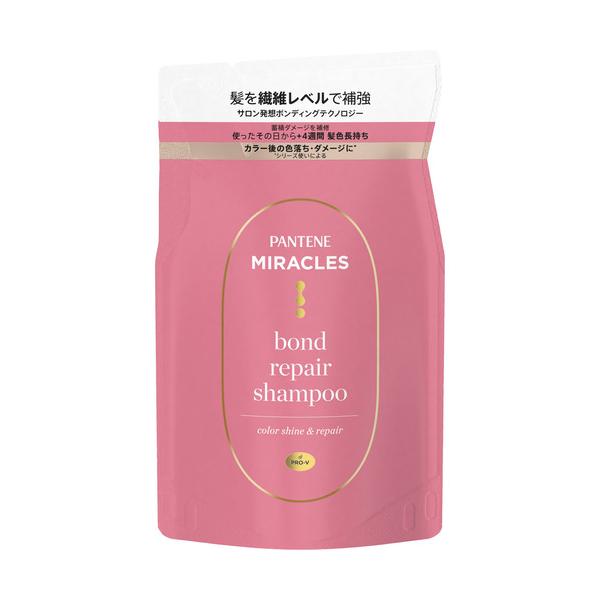 他サイト： Ｐ＆Ｇ パンテーン ミラクルズ ボンドリペアシリーズ カラーシャイン＆リペア シャンプー 詰替 350Gの商品画像