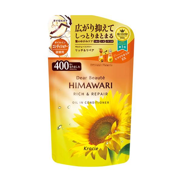 クラシエ　ディアボーテHIMAWARI　オイルインコンディショナー　（リッチ＆リペア）　詰替用 861