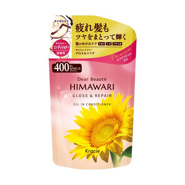 クラシエ　ディアボーテHIMAWARI　オイルインコンディショナー　（グロス＆リペア）　詰替用 861