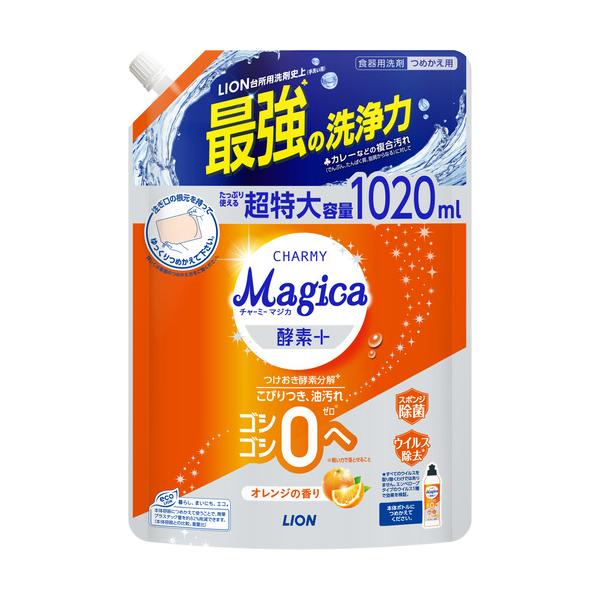 ライオン　magica酵素＋オレンジ詰替特大　1020ml 861