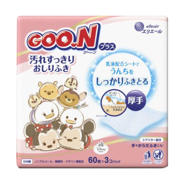 大王製紙　グーンプラス　汚れすっきりおしりふき　６０枚Ｘ３Ｐ 861