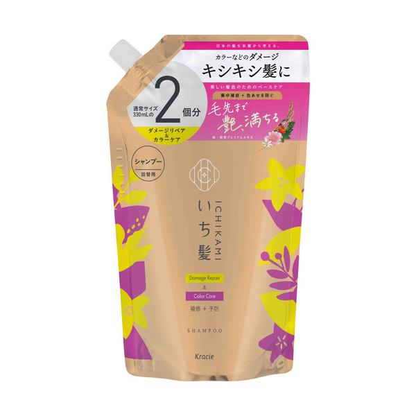 いち髪 ダメージリペア＆カラーケア シャンプー 詰め替え用 330mL ×2個セット