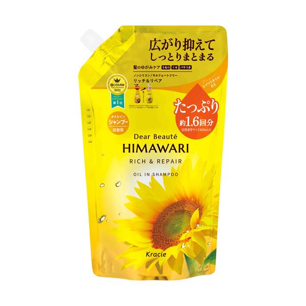 クラシエ　ディアボーテSP詰替R＆R1.6回分 861