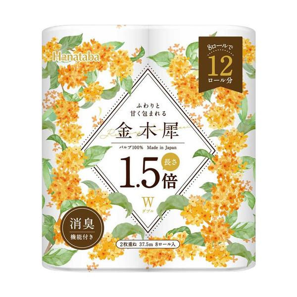 丸富製紙　Hanataba　金木犀　1.5倍　ダブル　8ロール 861