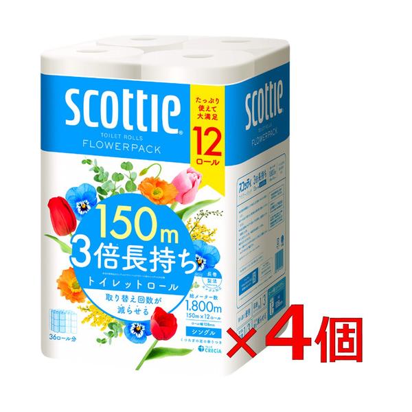 クレシア　【ケース販売】　スコッティ　フラワーパック　3倍長持ち　シングル　12R×4パック 861