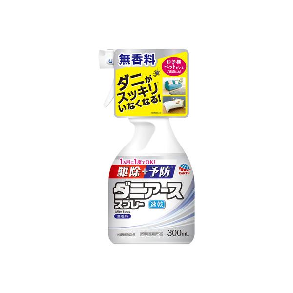 アース製薬　ダニアーススプレー無香料　300ml 861