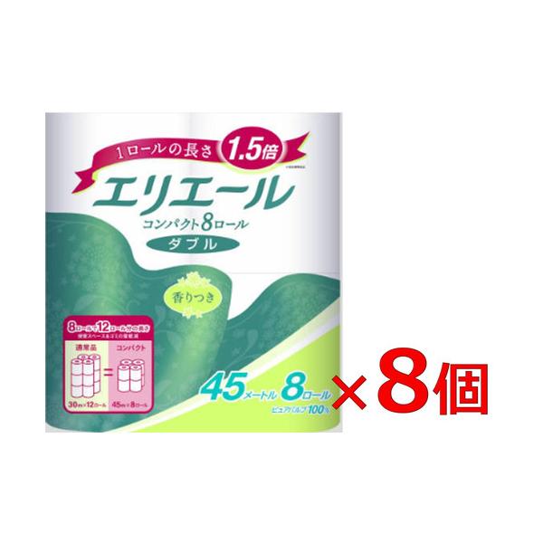大王製紙　エリエール　トイレットティシュー　コンパクト　ダブル　8R×8パック　【セット販売】 861