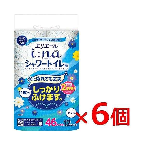 大王製紙　エリエール　イーナ　トイレットティシュー　シャワー　12ロール　ダブル　12R×6パック　【セット販売】 861