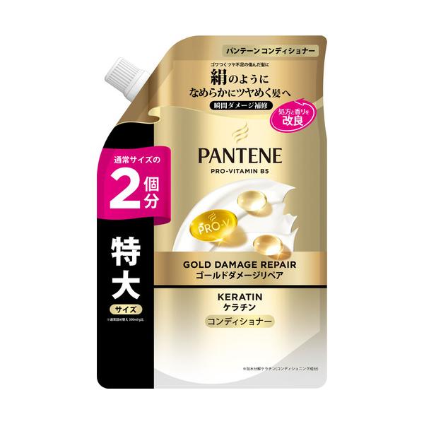 P&amp;G　パンテーン　ゴールド　ダメージリペア　コンディショナー　詰替特大サイズ　500g 861