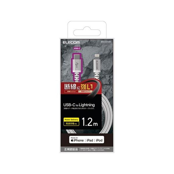 �G���R�� MPA-CLS12WH iPhone �[�d�P�[�u�� Type-C ���C�g�j���O�P�[�u�� 1.2m PD�Ή� MFi�F�� ���}�� �f�����ɂ��� ���ϋv ���b�V�� �i�C���� �z���C�g