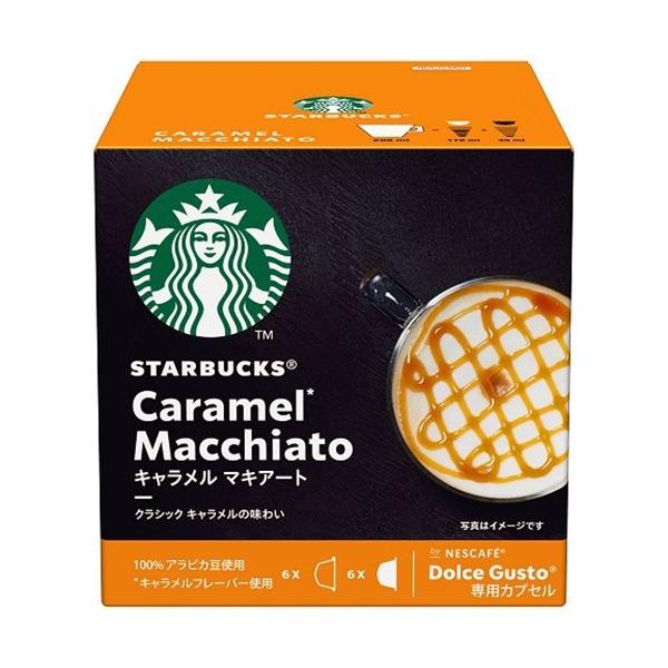 他サイト： ネスレ NDGSCM01 スタバ キャラメルマキアート 12Pの商品画像