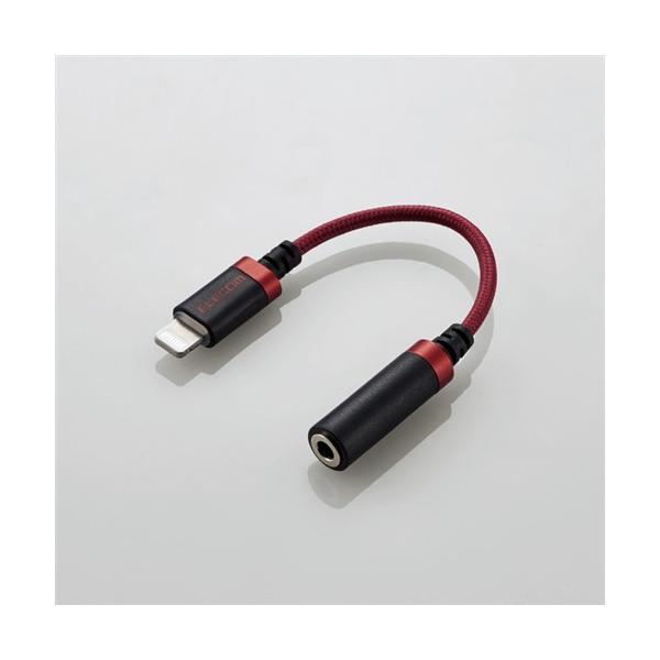 他サイト： エレコム MPA-L35S01RD Lightning-φ3.5mmステレオミニジャック変換ケーブル(高耐久) レッドの商品画像
