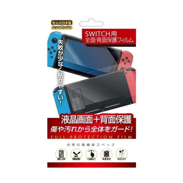 WCt RL-SWFBF Switch OʔwʕیtB Switch