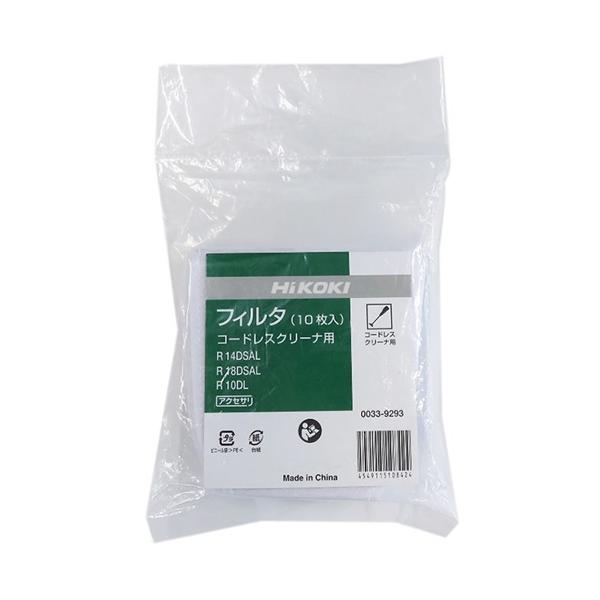 H@z[fBOX tB^(10) HiKOKI zCg