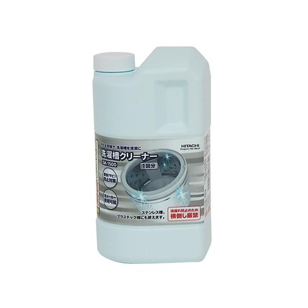 日立　SK-1500　洗濯槽クリーナー 500