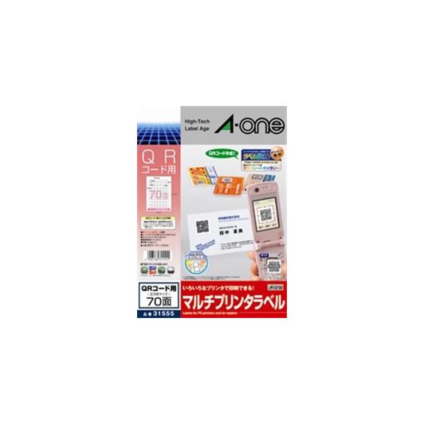 エーワン（A-one） 31555 マルチプリンタラベル QRコード用 (A4 70面