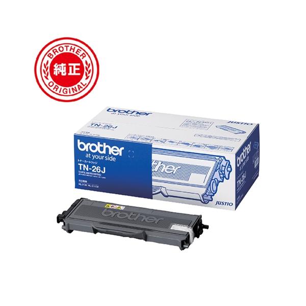 他サイト： トナーカートリッジ ブラザー 純正 トナー TN-26J トナーカートリッジの商品画像