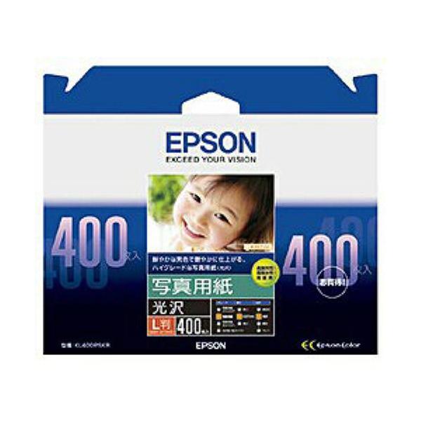 エプソン 写真用紙 400枚の人気商品・通販・価格比較 - 価格.com