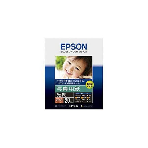 エプソン 四切 写真用紙の人気商品・通販・価格比較 - 価格.com