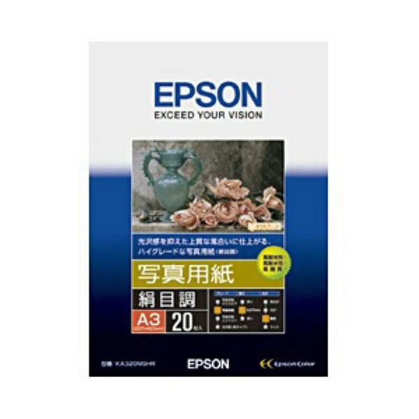 エプソン　KA3N20MSHR　写真用紙　絹目調　A3ノビ　20枚 119