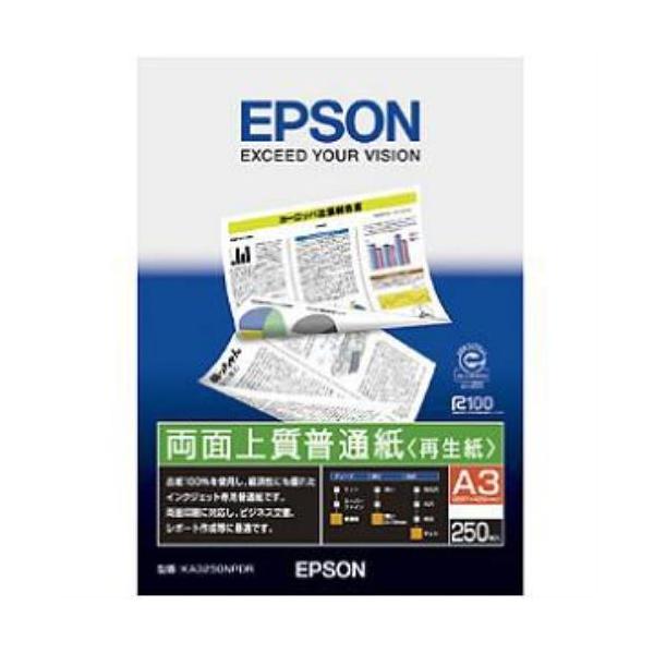 他サイト： KA3250NPDR 両面上質普通紙 再生紙 (A3／250枚)の商品画像